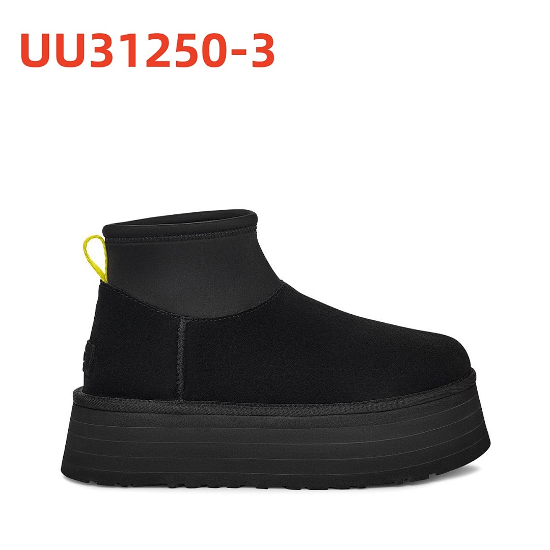 UU31250