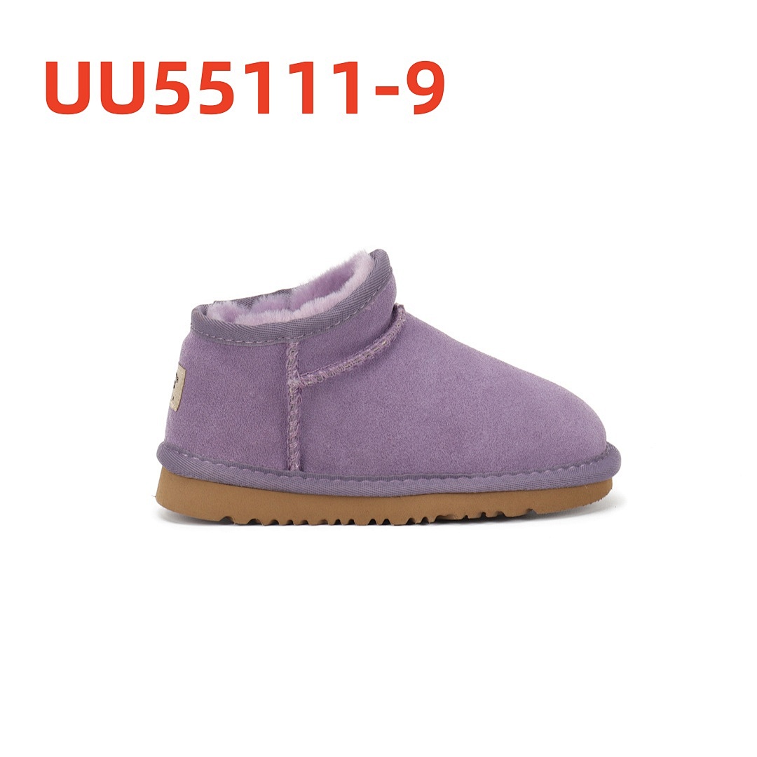 UU55111 KDS