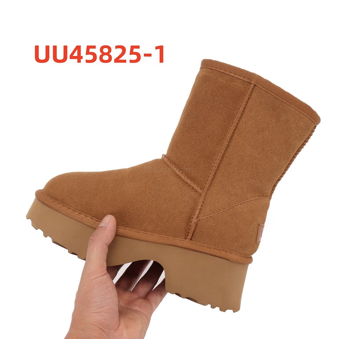 UU45825