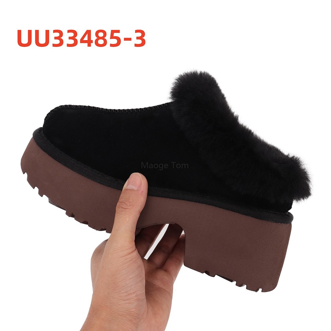 UU33485