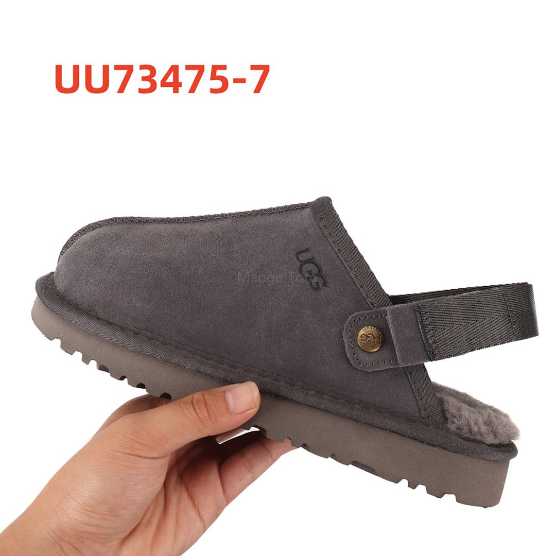 UU73475