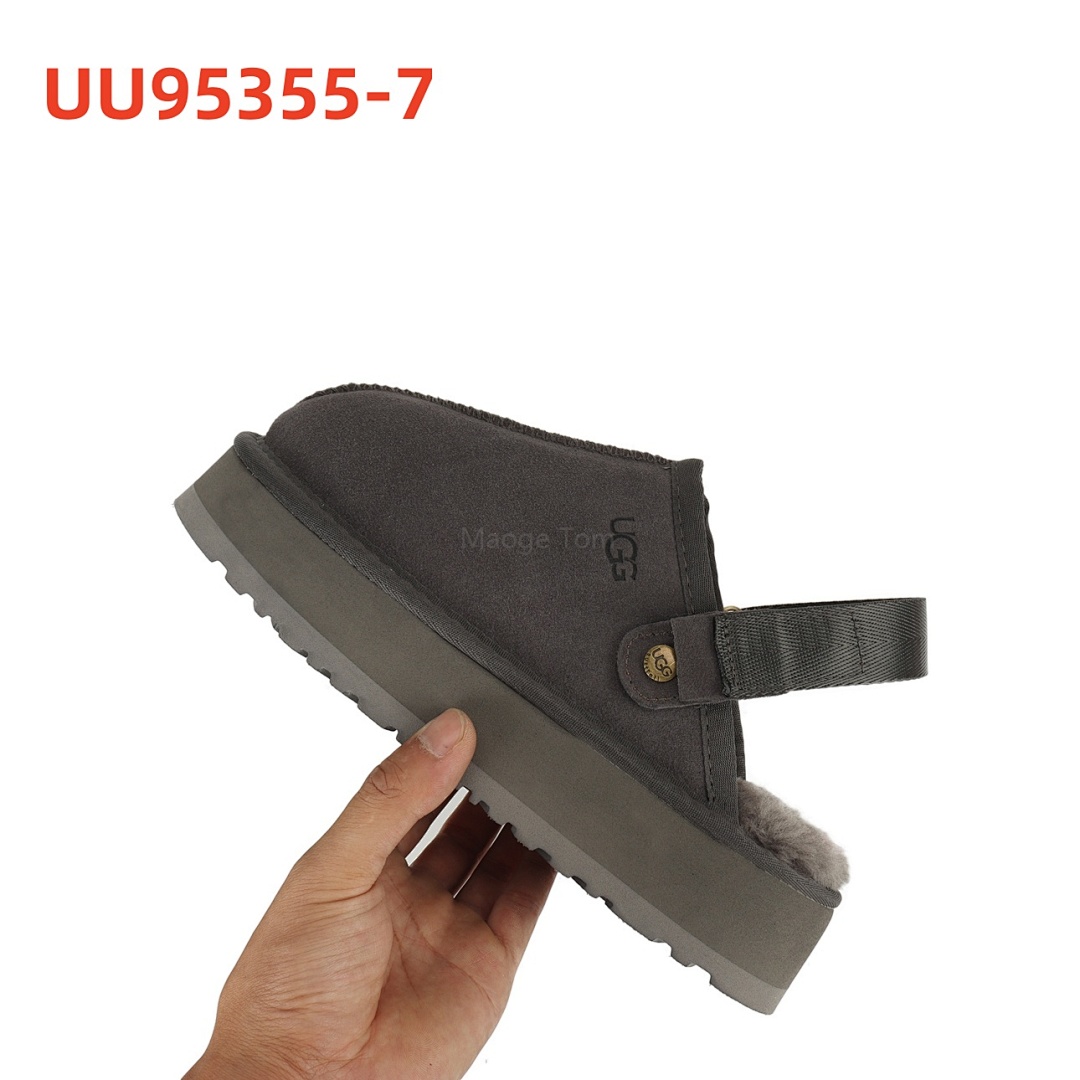 UU95355