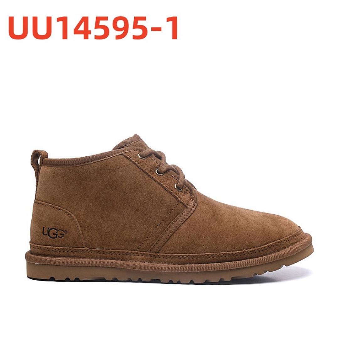 UU14595