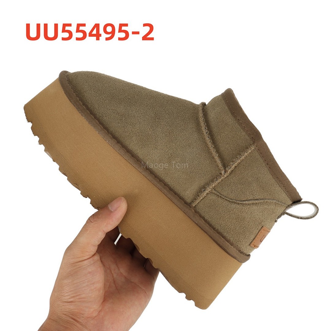 UU55495
