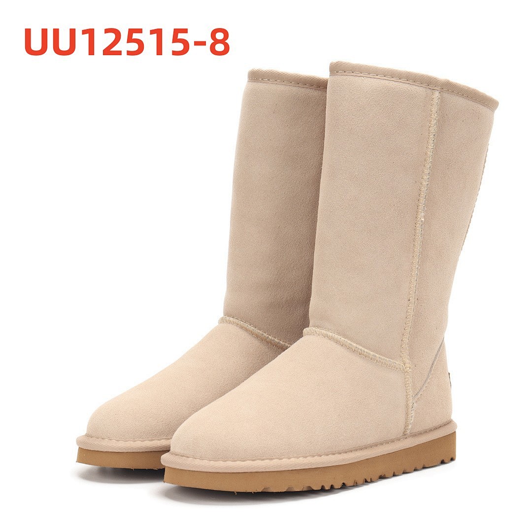 UU12515