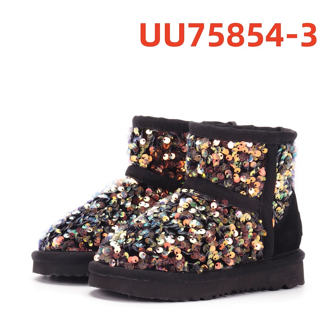 UU75854 KIDS