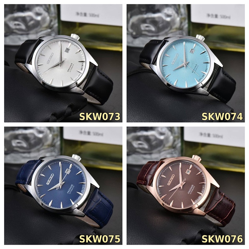 SKW7 Seiko