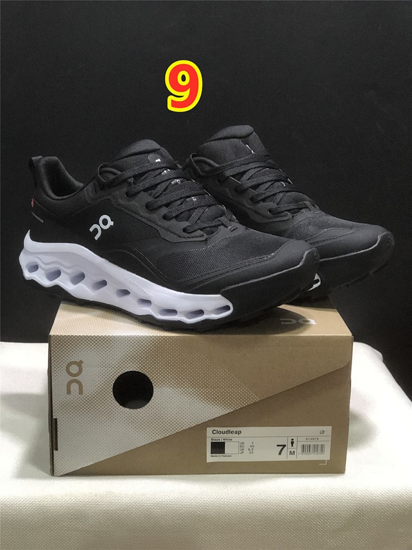 Cloudhorizon 2 · 6059 — תמונה 2