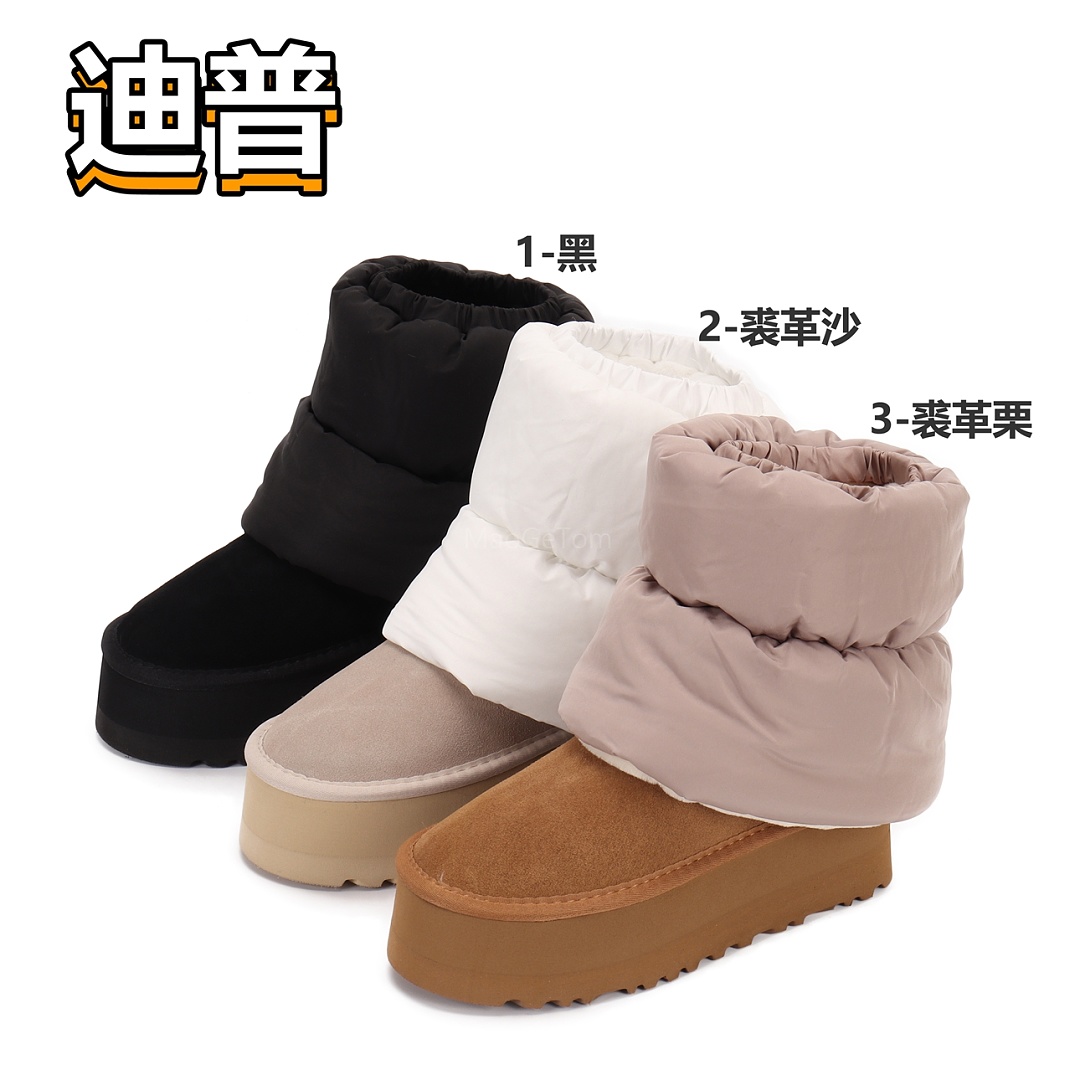 UGG Classic Mini Dipper Puffer Boot · ZT14146