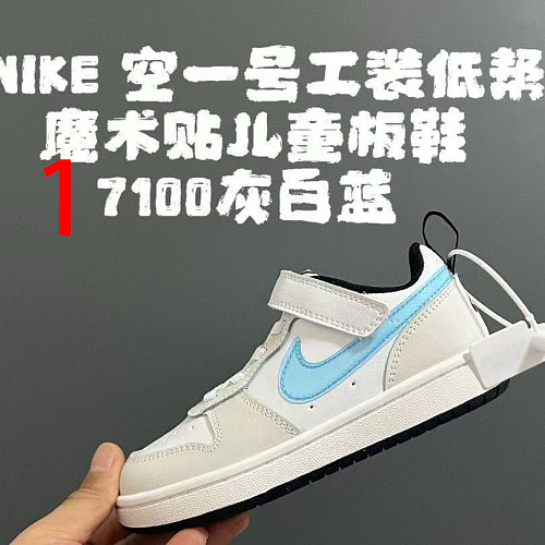 NIKE ZT12556