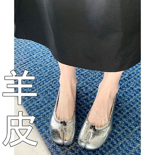 Maison Margiela ZT13289
