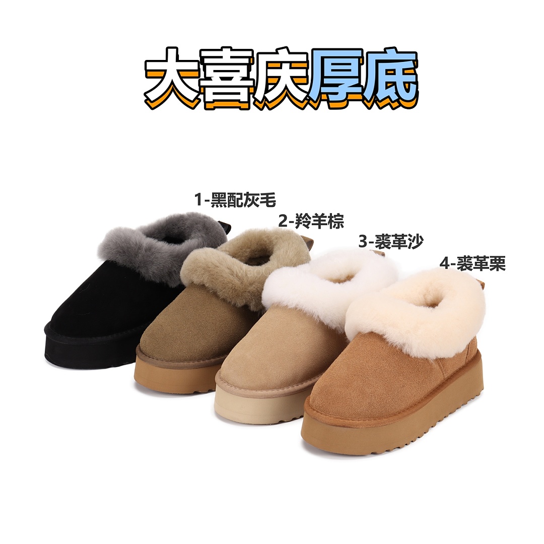 UGG Tazzelle · ZT14151 — תמונה 27