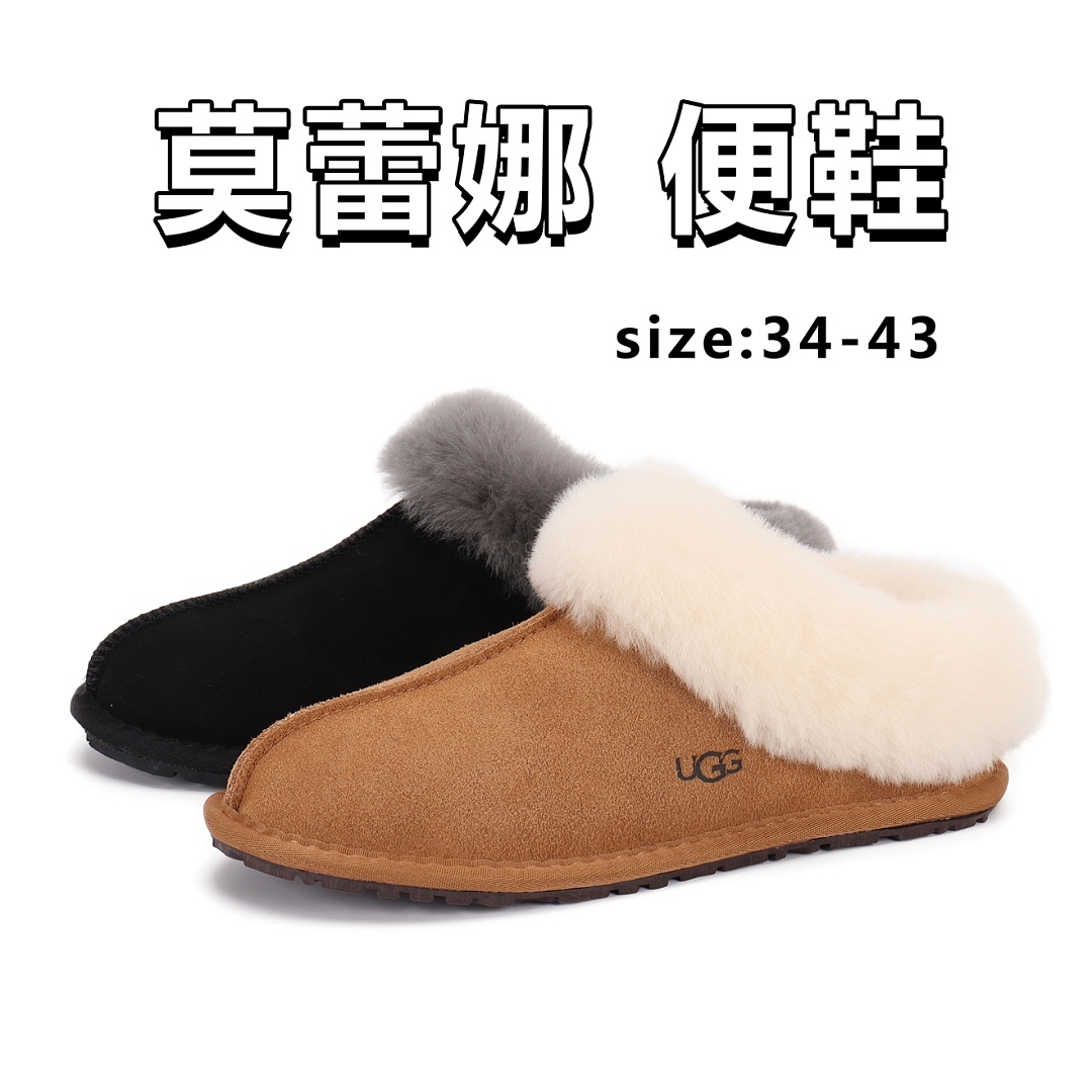 UGG Scuffette II · ZT14158