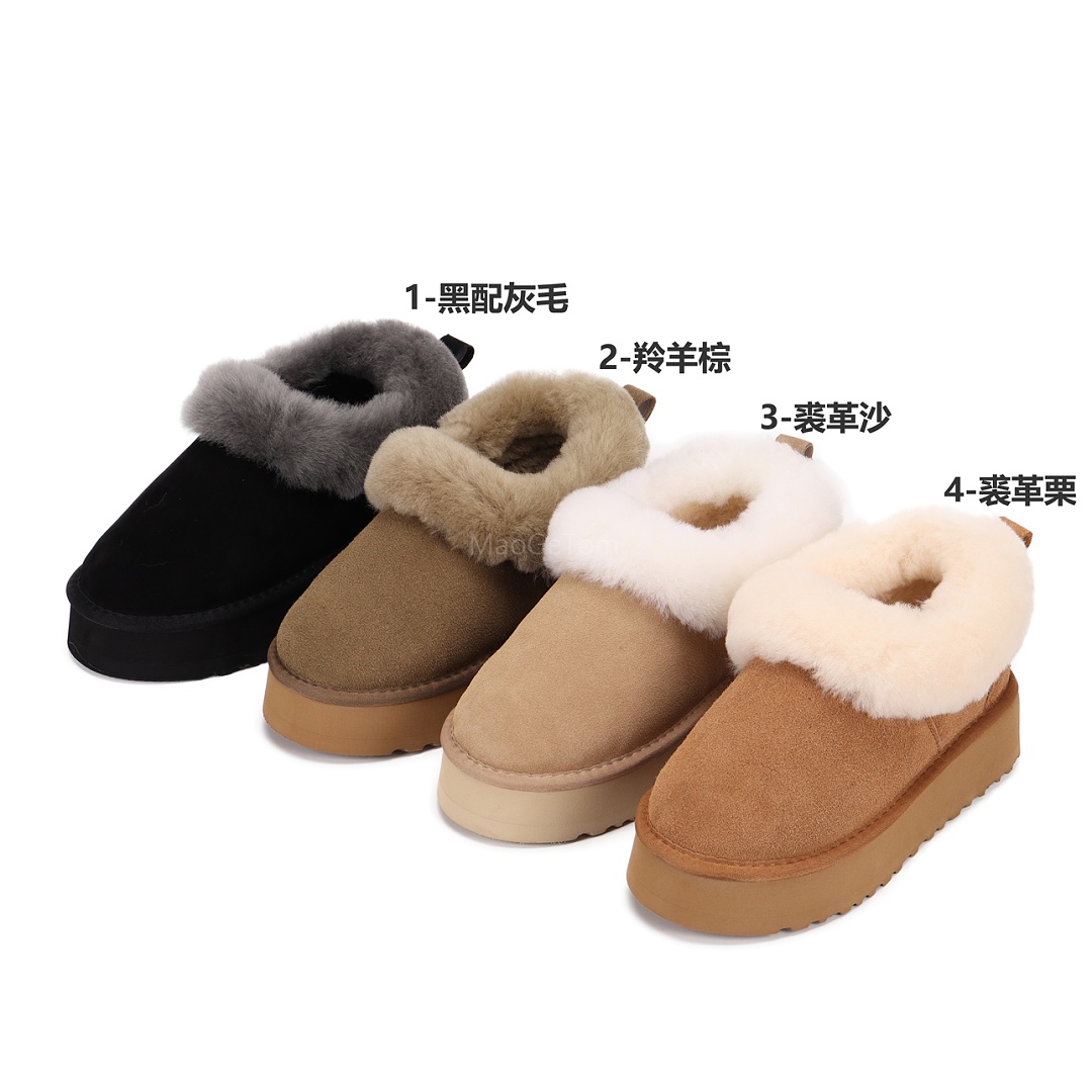UGG Tazzelle · ZT14151
