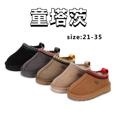 UGG Tazz · ZT14157