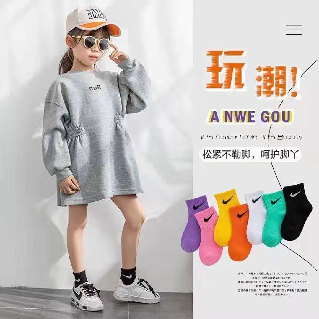 WN17852 KID 25--30 31--36 ADULT