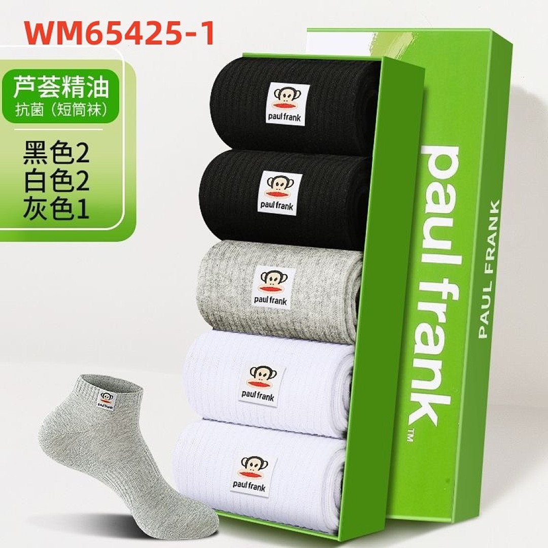 WM65425
