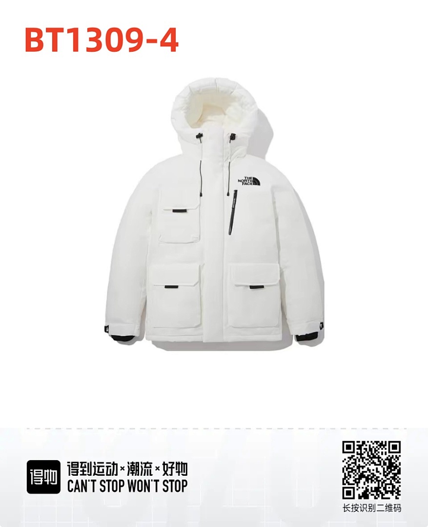 the north face BT1309 680