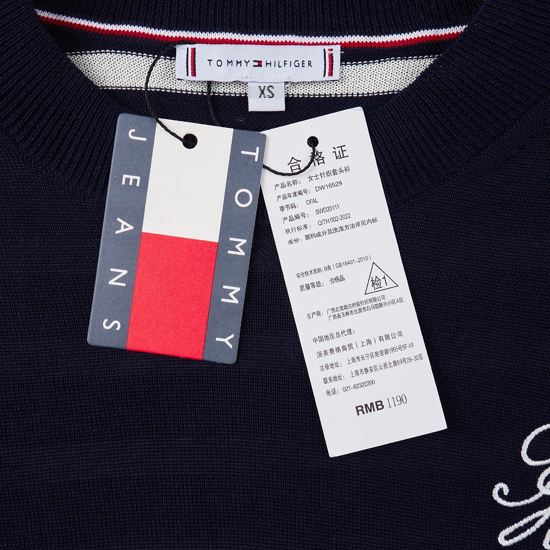 Tommy Hilfiger Striped Classic Crewneck Sweater · A3430 — תמונה 9