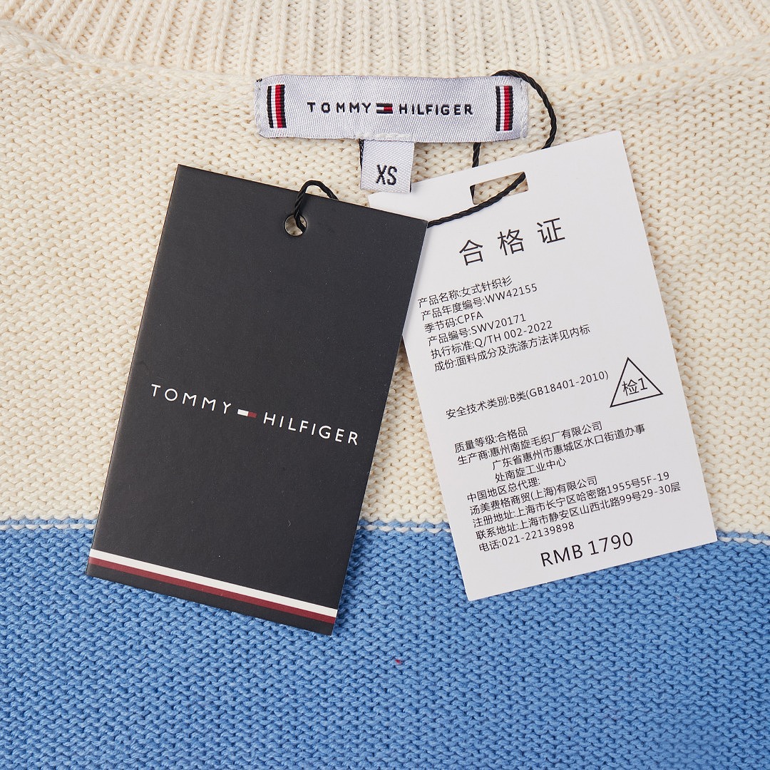 Tommy Hilfiger Rugby Stripe Sweater · A3409 — תמונה 8