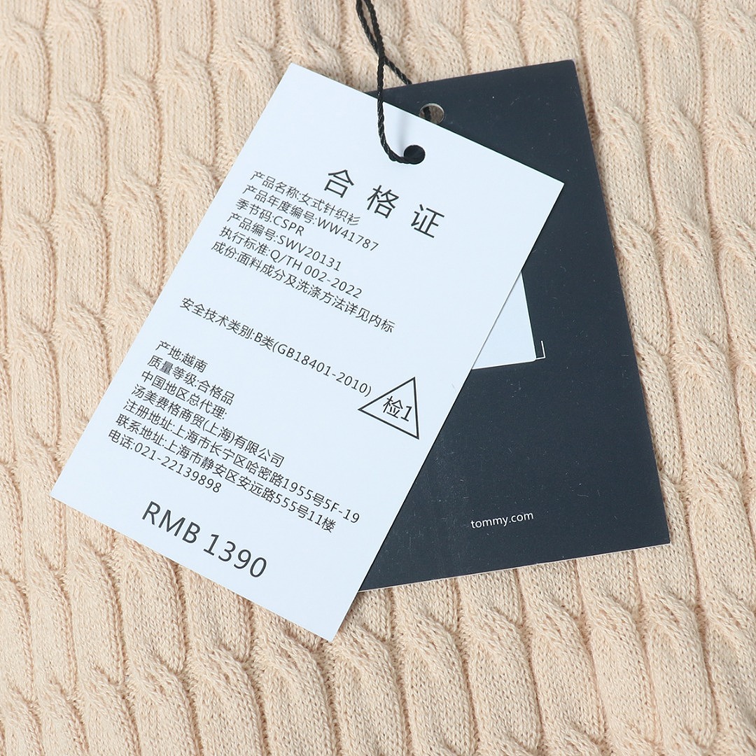 Tommy Hilfiger Short-Sleeve Cable Knit Sweater · A3321 — תמונה 7