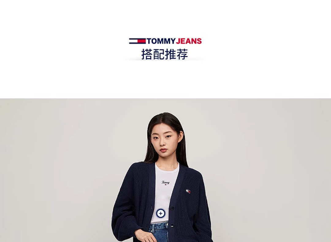 Tommy Hilfiger Tommy Jeans Bold Flag Logo · A3403 — תמונה 9