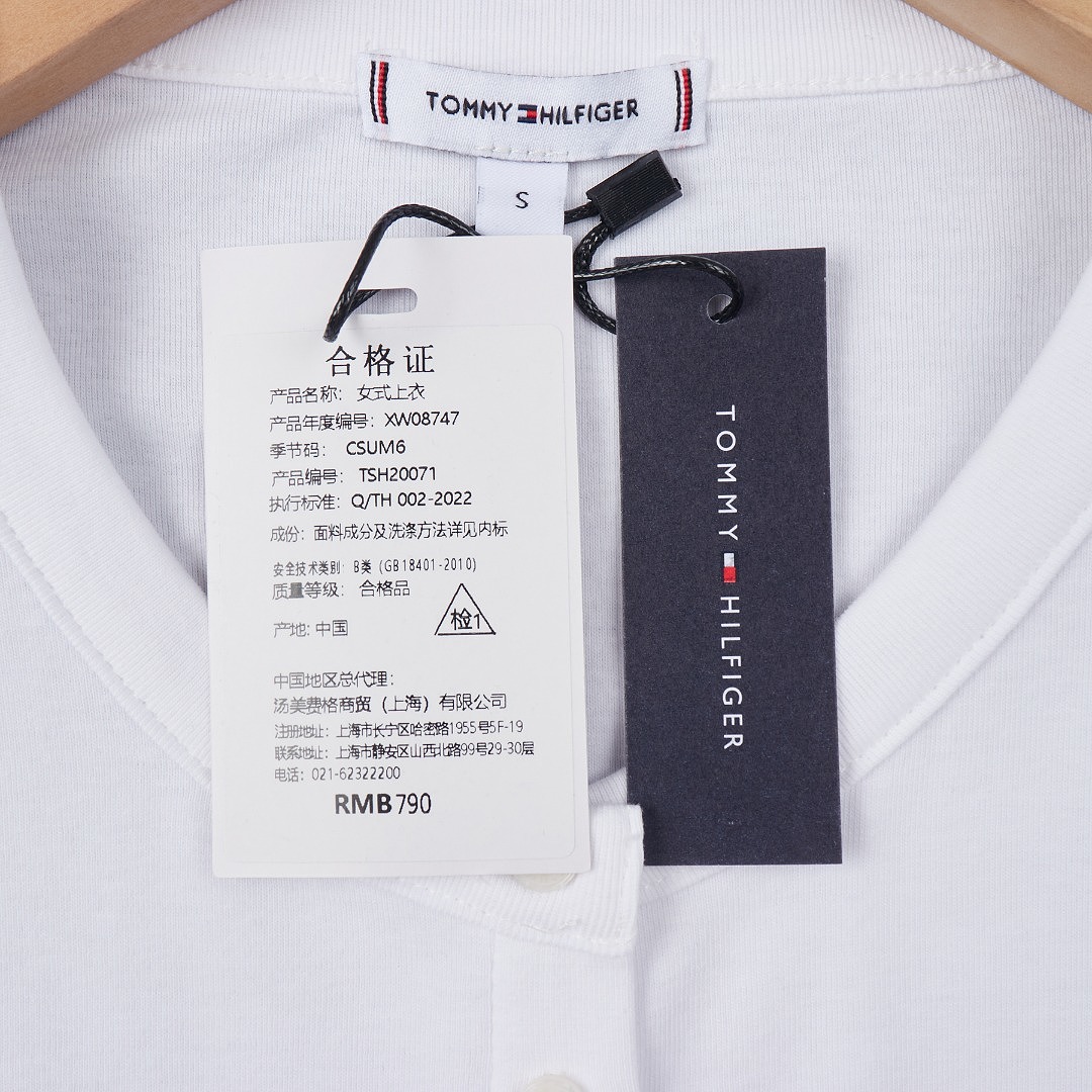 Tommy Hilfiger Lightweight Cardigan · A3320 — תמונה 11