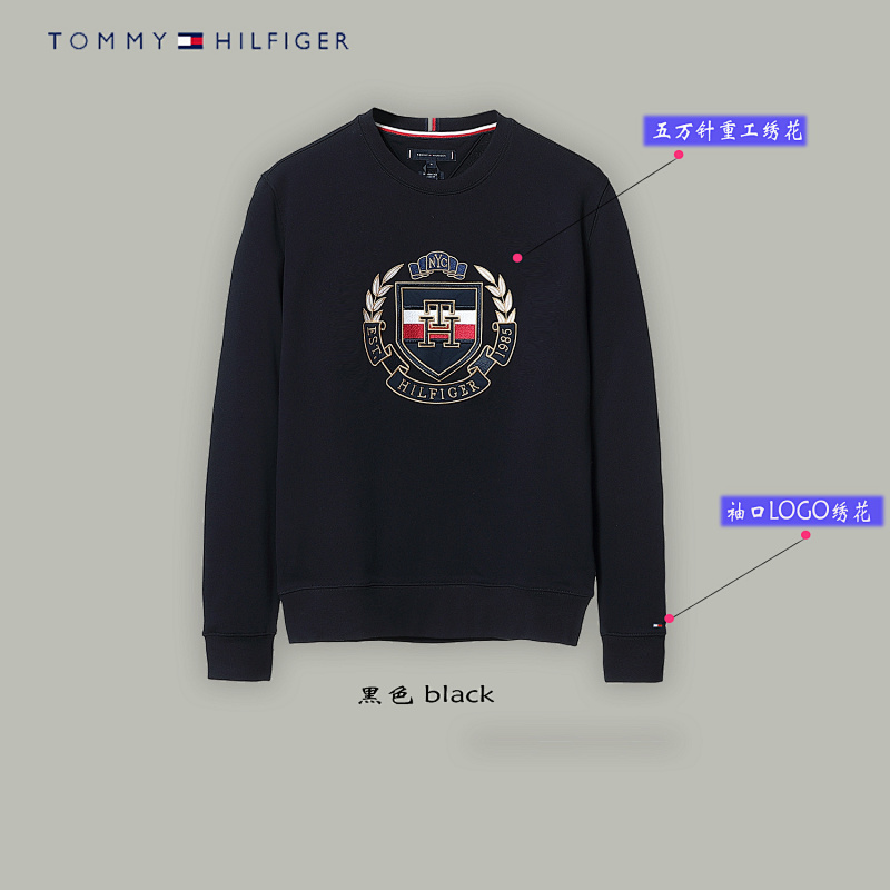 Tommy Hilfiger Crest Logo Fleece Sweatshirt · A2738 — תמונה 23