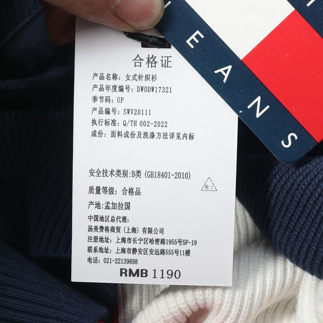 Tommy Hilfiger Tommy Jeans Bold Flag Logo · A3403 — תמונה 3