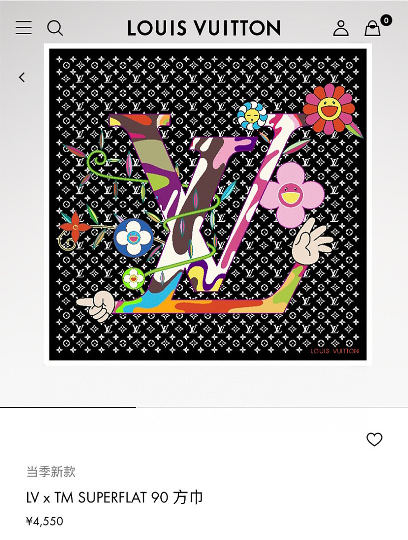 Louis Vuitton LV x TM Monogram Cerise · A3274 — תמונה 33