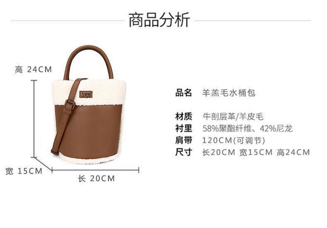 ugg WU28955