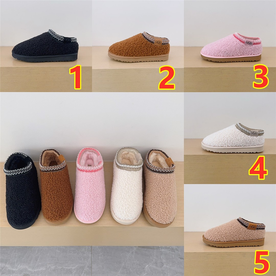 UGG Tasman Maxi Curly · 6458