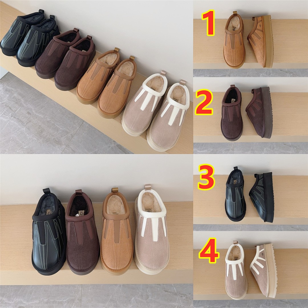 UGG Tazz Sunwave · 5697