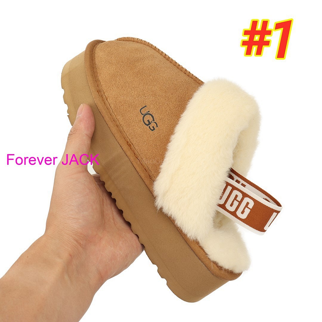 UGG Funkette · 3912