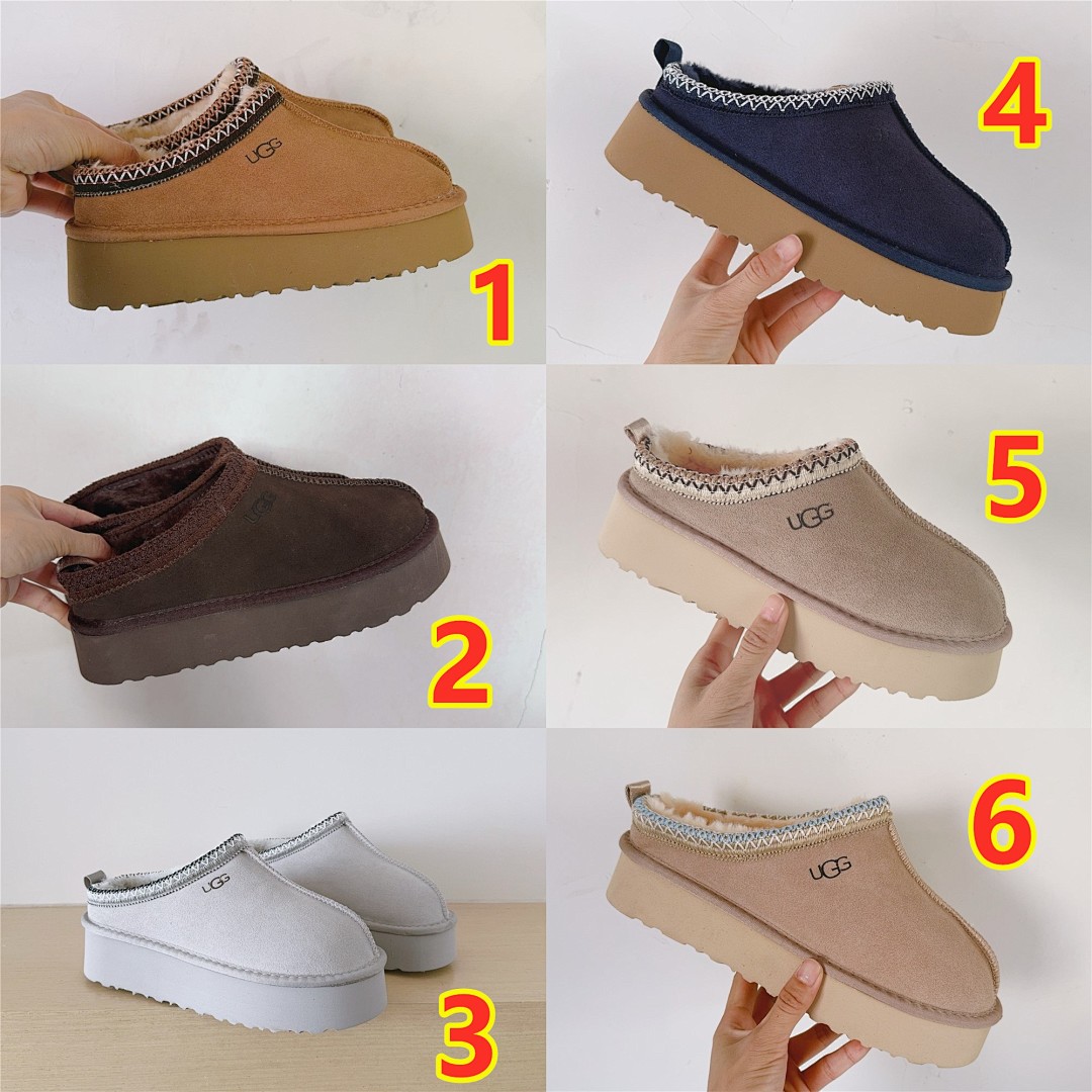 UGG Tazz II · 5702