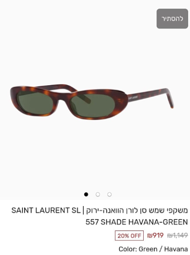 11418-T YSL 61$