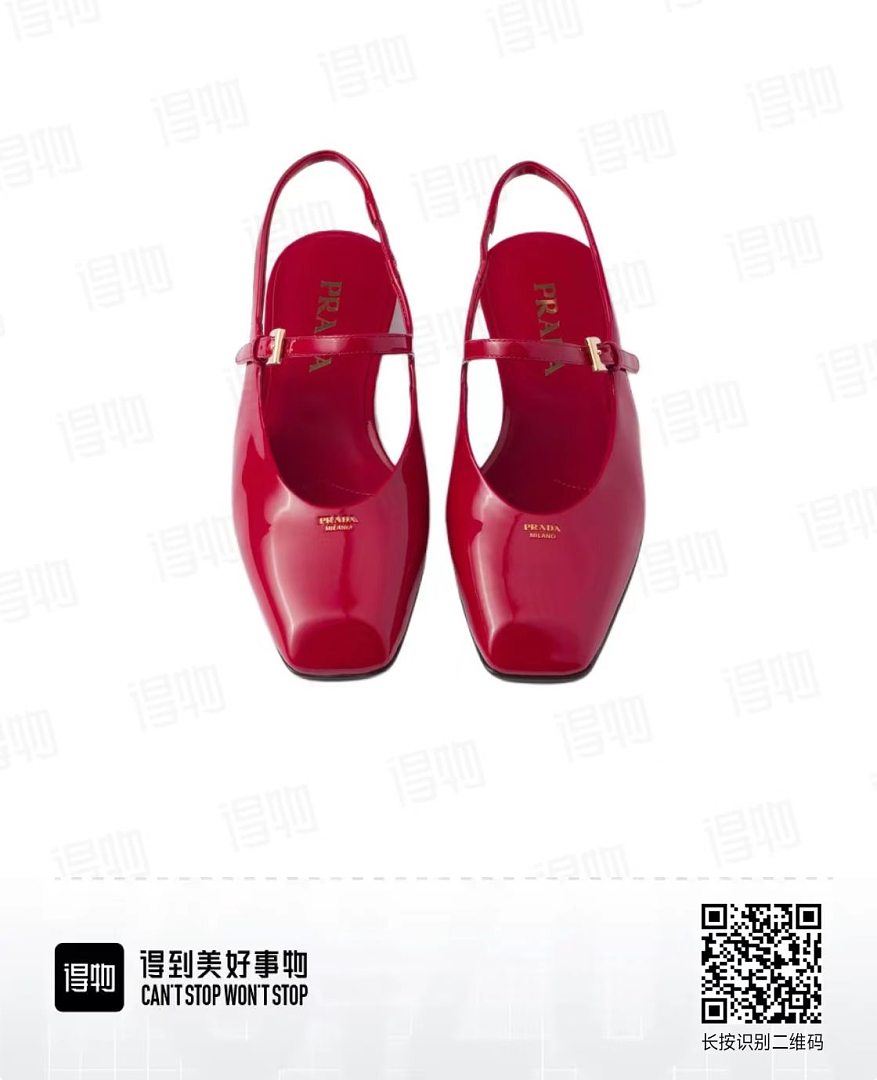 PRADA 58$   11202-T