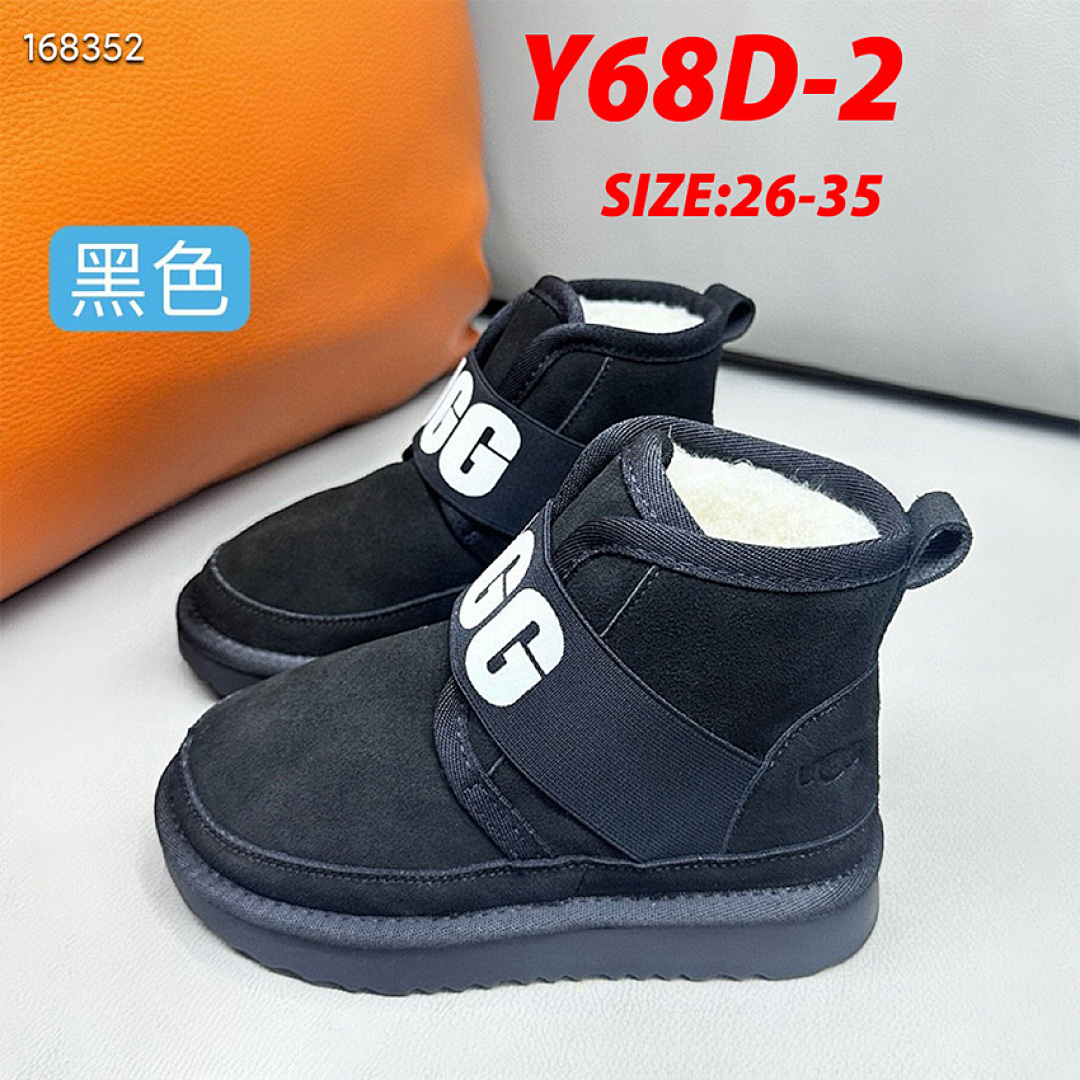 UGG Neumel II Graphic · Y68D — תמונה 8