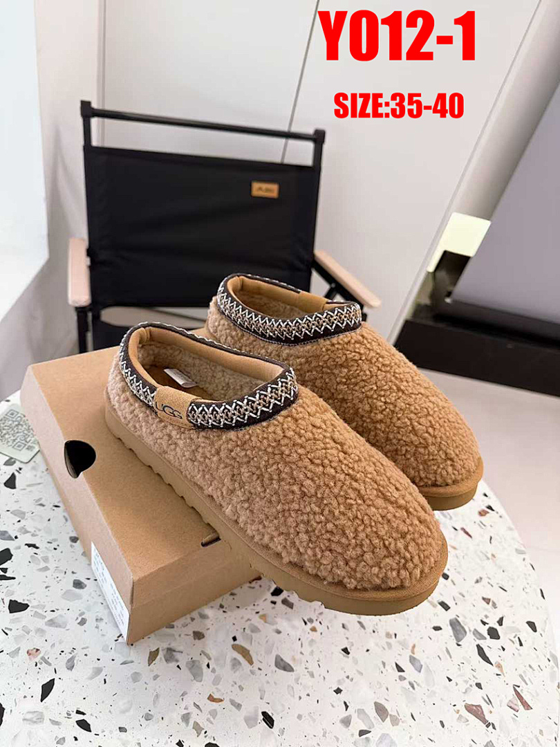 UGG Tasman Maxi Curly · Y012
