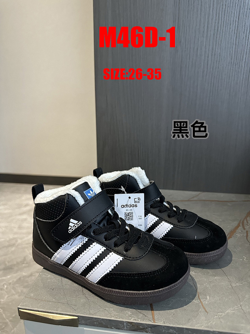 Adidas Samba Quickon · M46D — תמונה 14