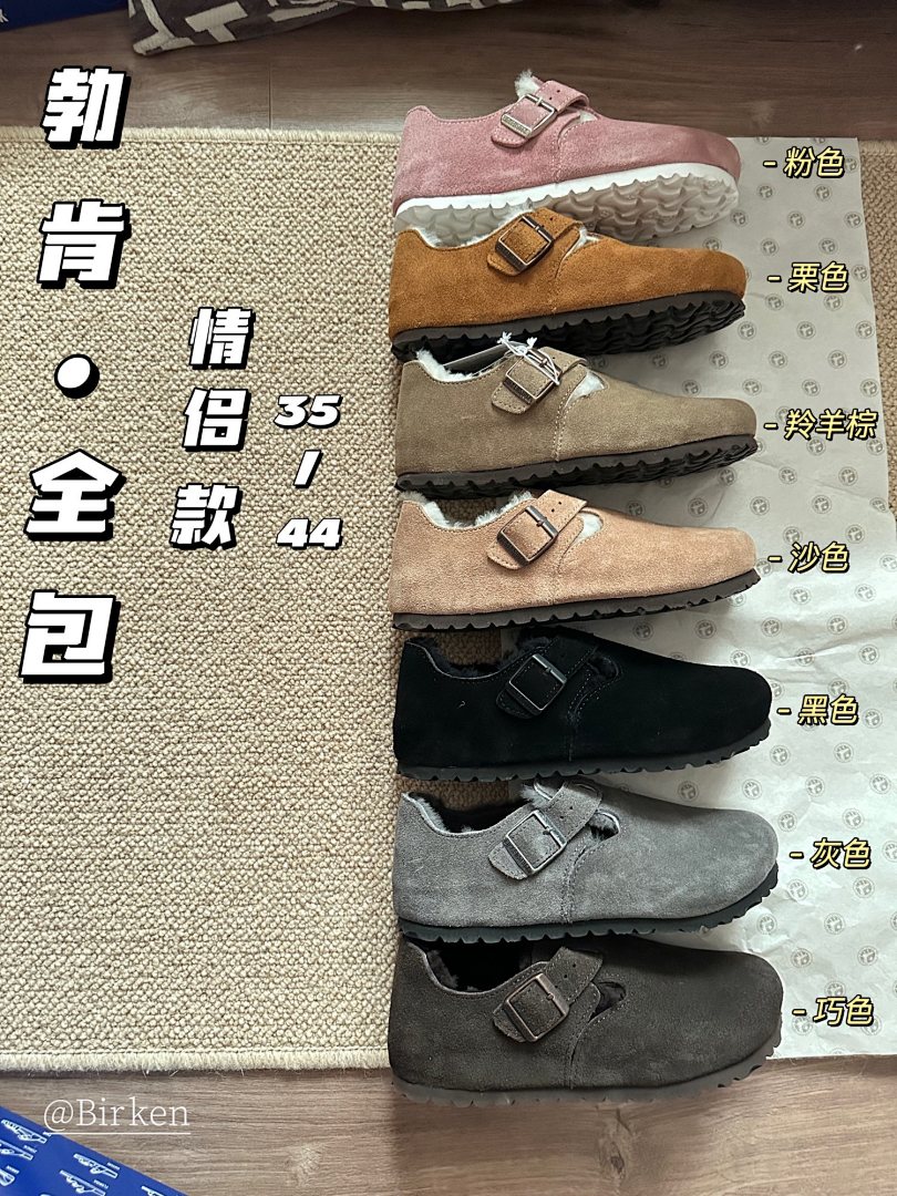 Birkenstock London Shearling · M8P3 — תמונה 11