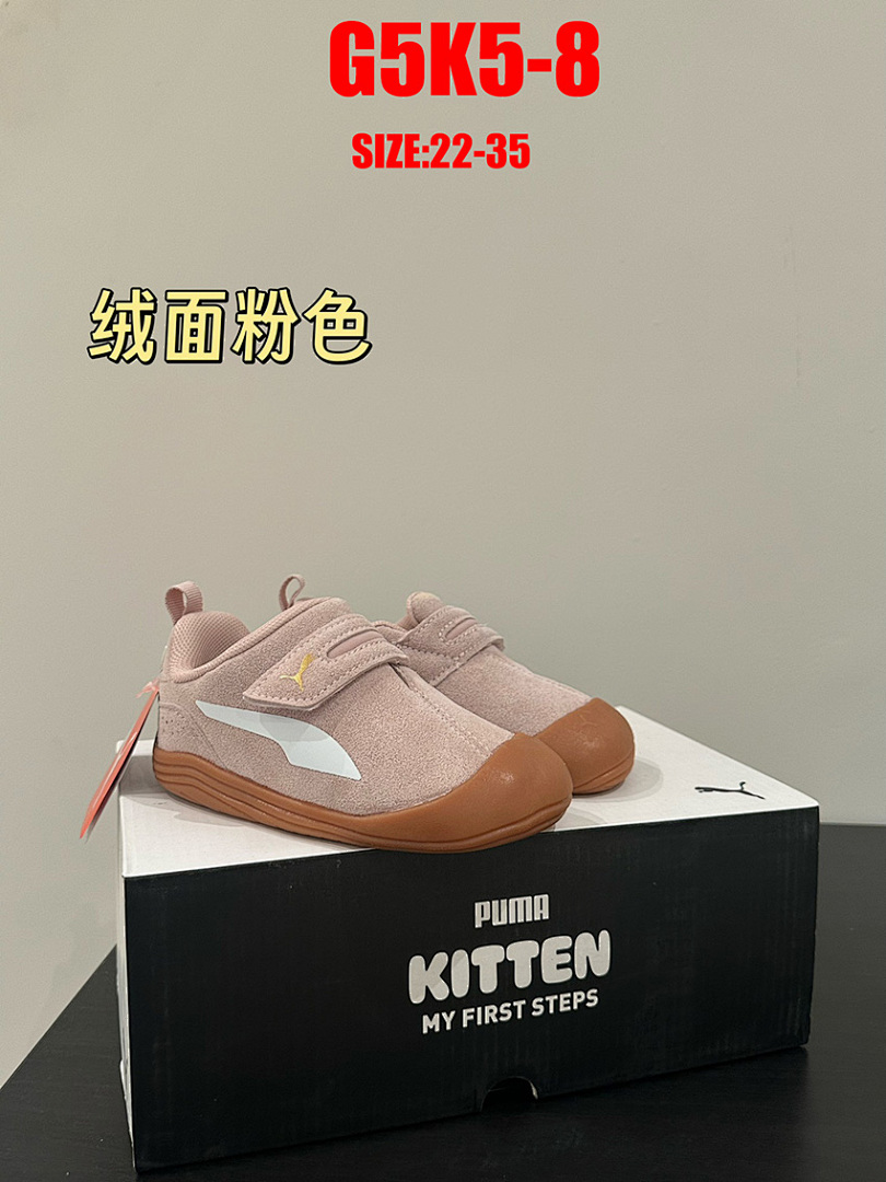 PUMA Kitten · G5K5 — תמונה 14