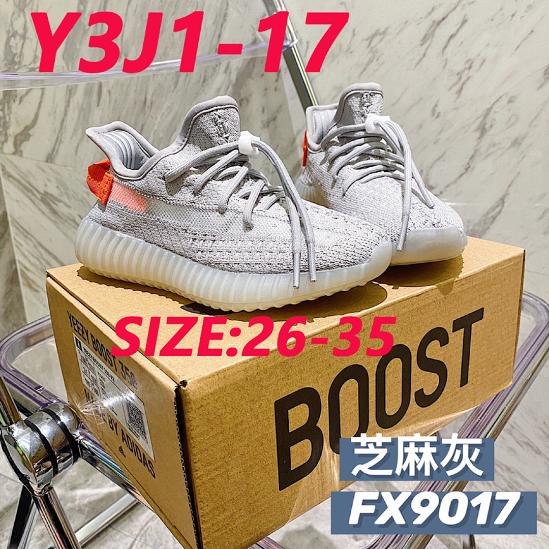 Adidas Yeezy Boost 350 V2 Yecheil · Y3J1 — תמונה 3