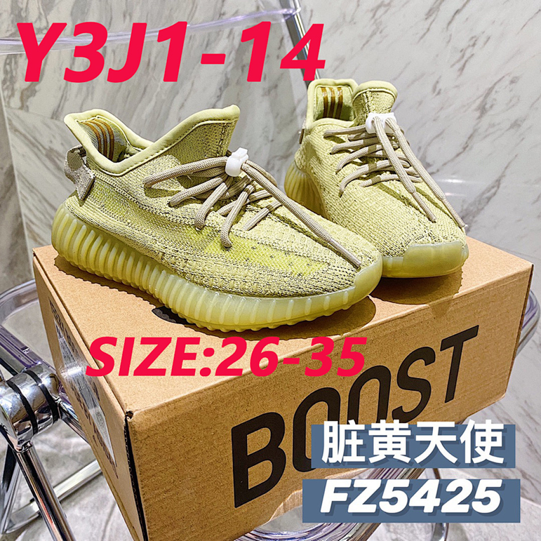 Adidas Yeezy Boost 350 V2 Yecheil · Y3J1 — תמונה 6