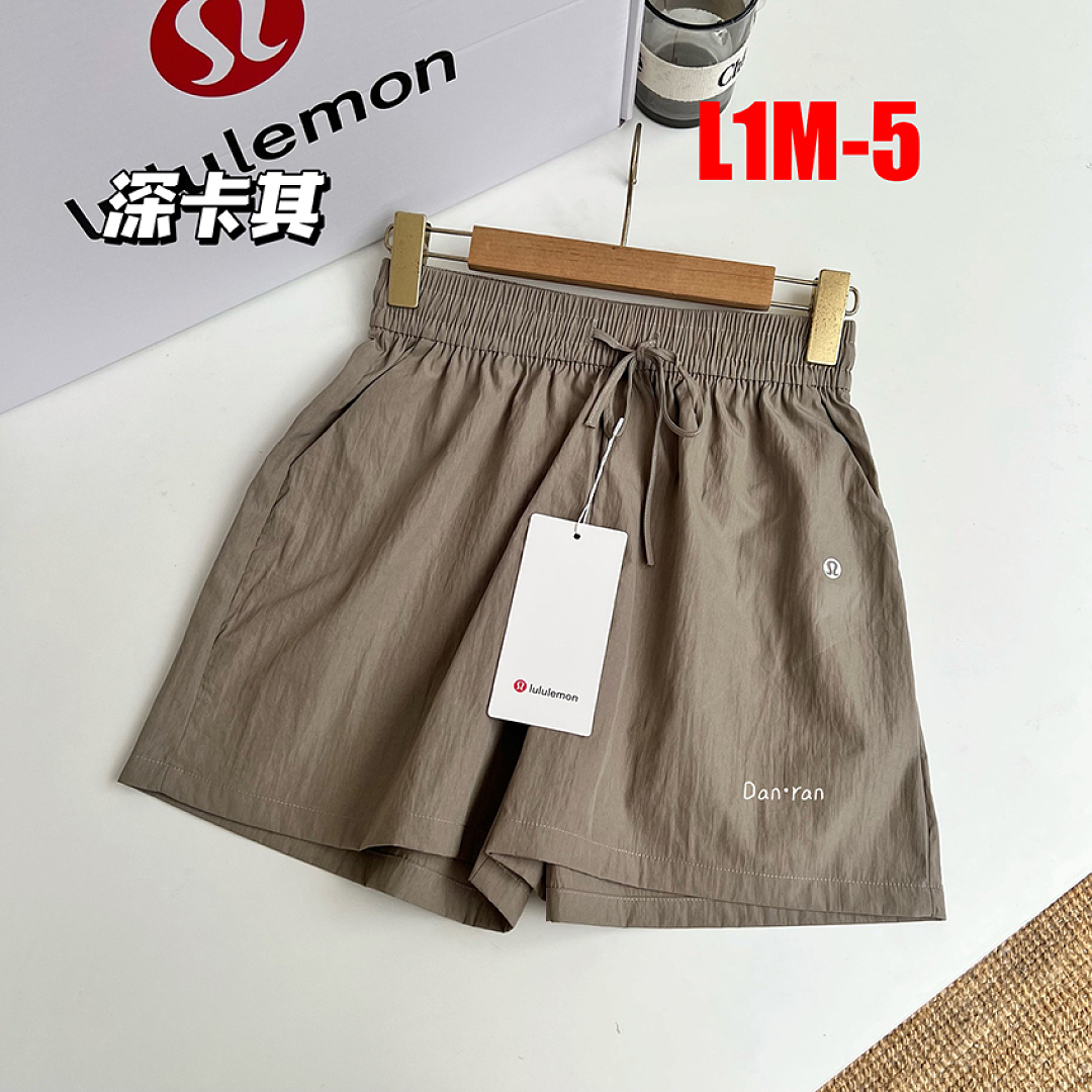 Lululemon Stroll at Sundown Mid-Rise Short · L1M — תמונה 5