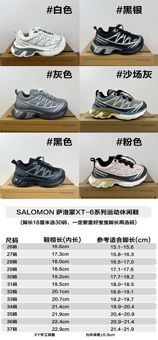 Salomon XT-6 · S66C — תמונה 3