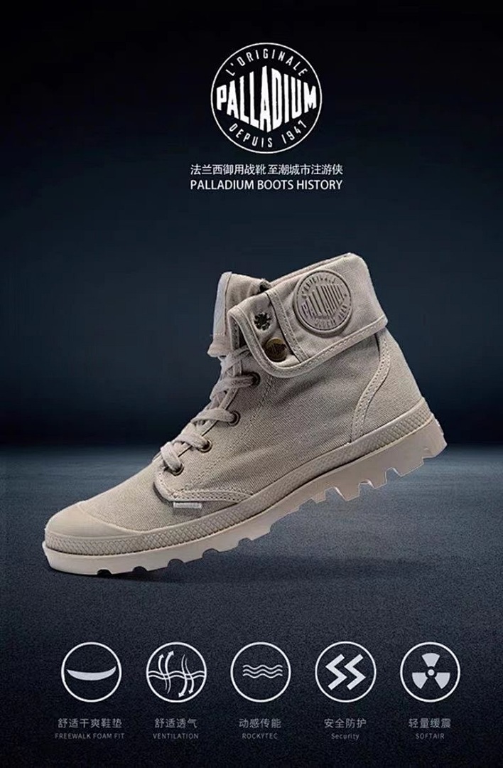 Palladium Baggy · HKD6 — תמונה 7