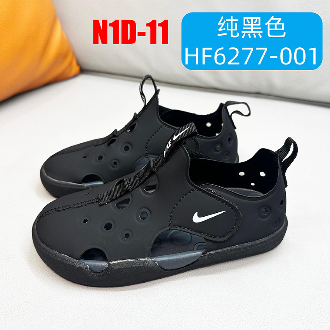 Nike Sunray Protect 4 · N1D — תמונה 13