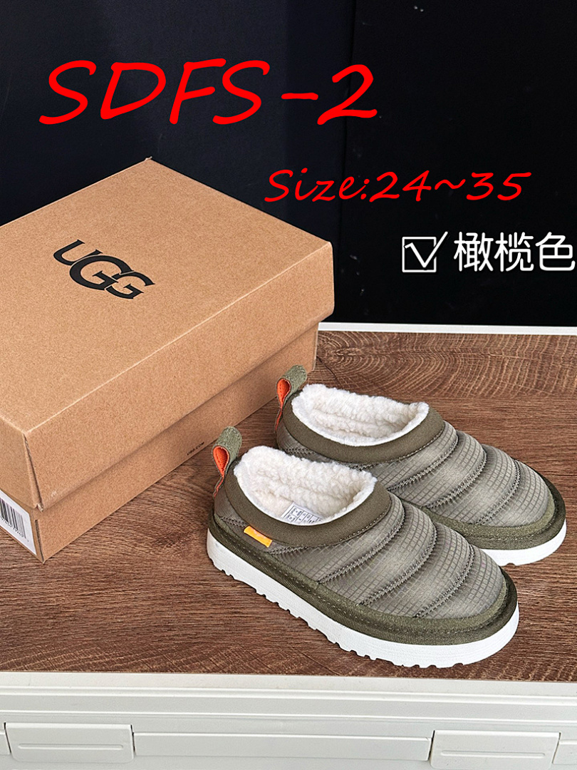 UGG Tasman LTA · SDFS — תמונה 8