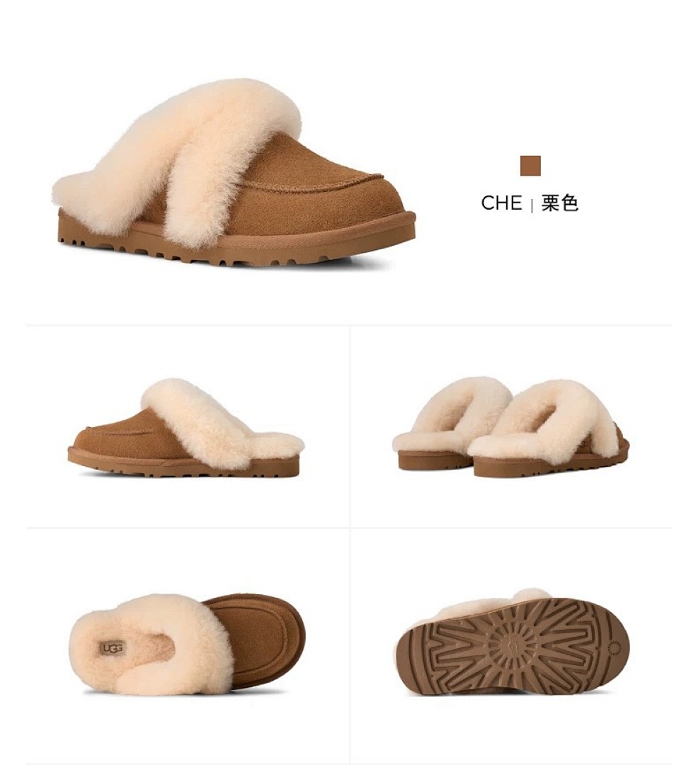 UGG Coquette · Q33Q